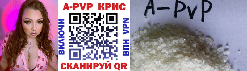 Alfa_PVP крисы CK мориарти состав Аркадак