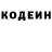 Кетамин ketamine Elizavetta Kazalova