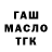 Амфетамин 97% Alla Silvashko