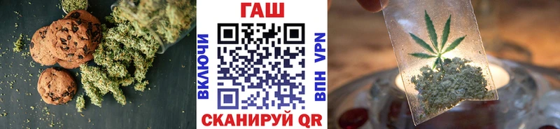 Печенье с ТГК конопля  магазин продажи   Аркадак 