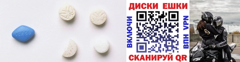 Ecstasy louis Vuitton  Аркадак 