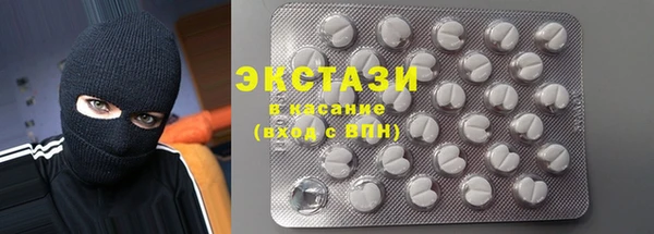 ECSTASY Армянск