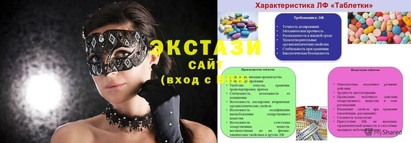 тгк Аркадак