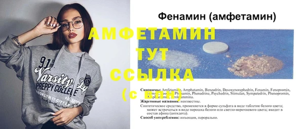 первитин Арсеньев