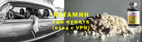 первитин Арсеньев