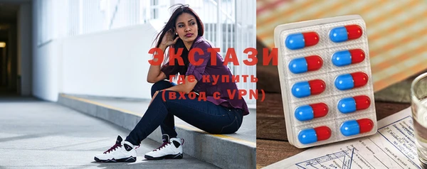 ECSTASY Армянск