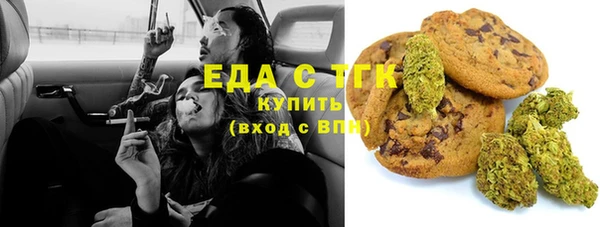 ECSTASY Армянск