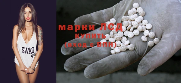 ECSTASY Армянск