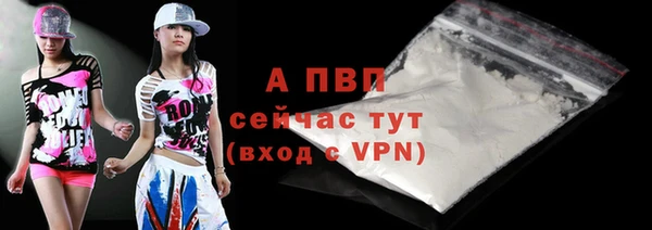 первитин Арсеньев