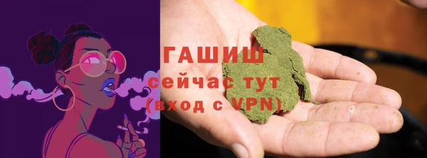 первитин Арсеньев