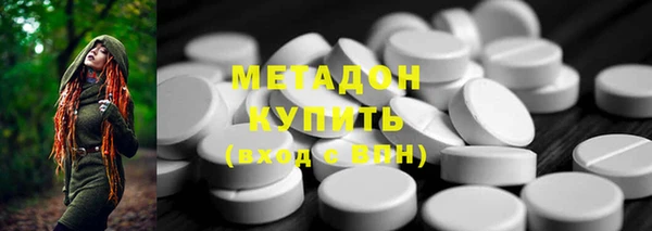 ECSTASY Армянск