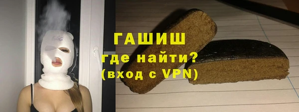 первитин Арсеньев