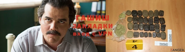 первитин Арсеньев