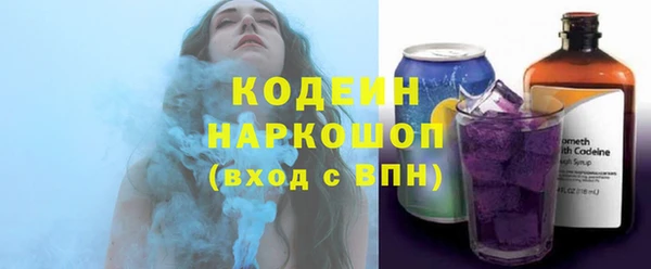 ECSTASY Армянск