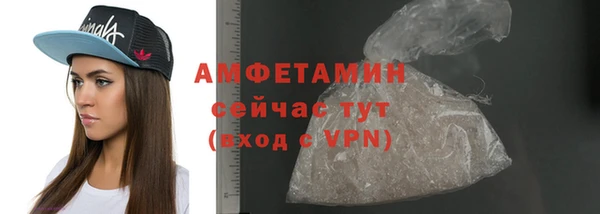 первитин Арсеньев