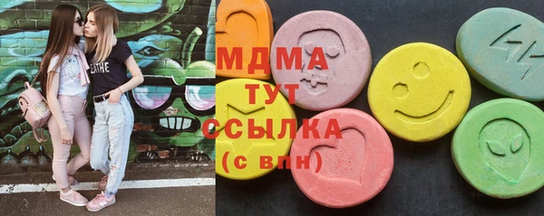 ECSTASY Армянск