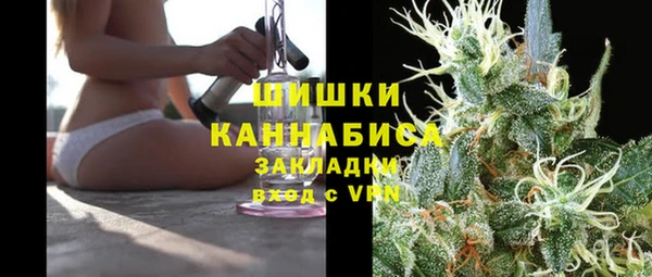 первитин Арсеньев