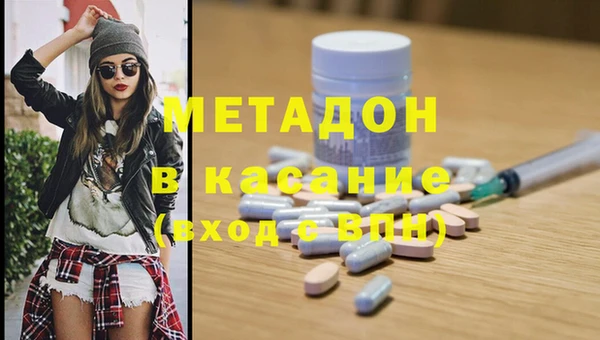 ECSTASY Армянск