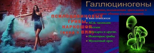 первитин Арсеньев