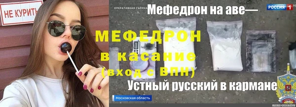 тгк Аркадак