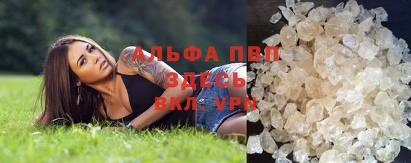 первитин Арсеньев