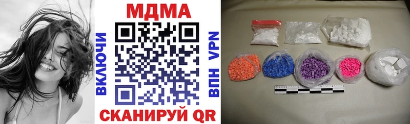 МДМА Molly  сколько стоит  Аркадак 
