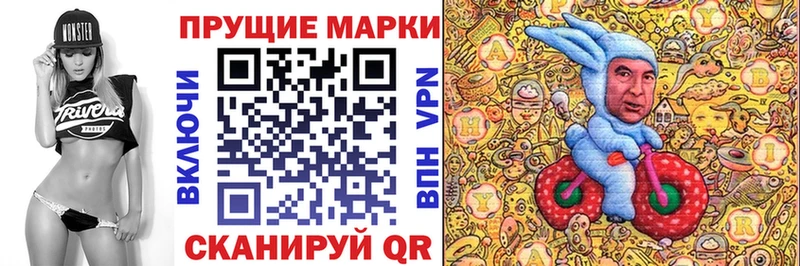 Марки NBOMe 1,8мг hydra ONION Аркадак