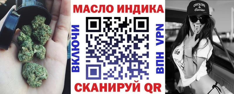 ТГК Wax  Аркадак 